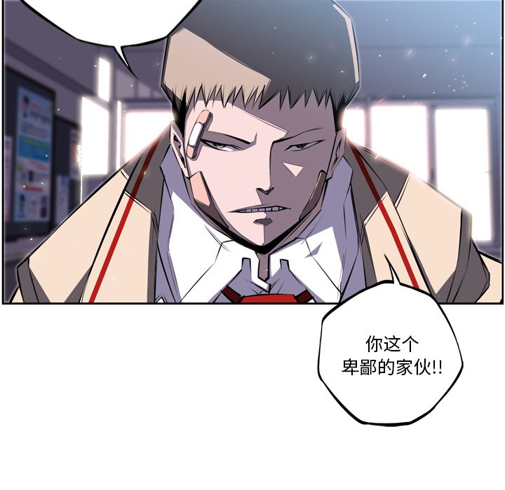 第39話 - 第60张