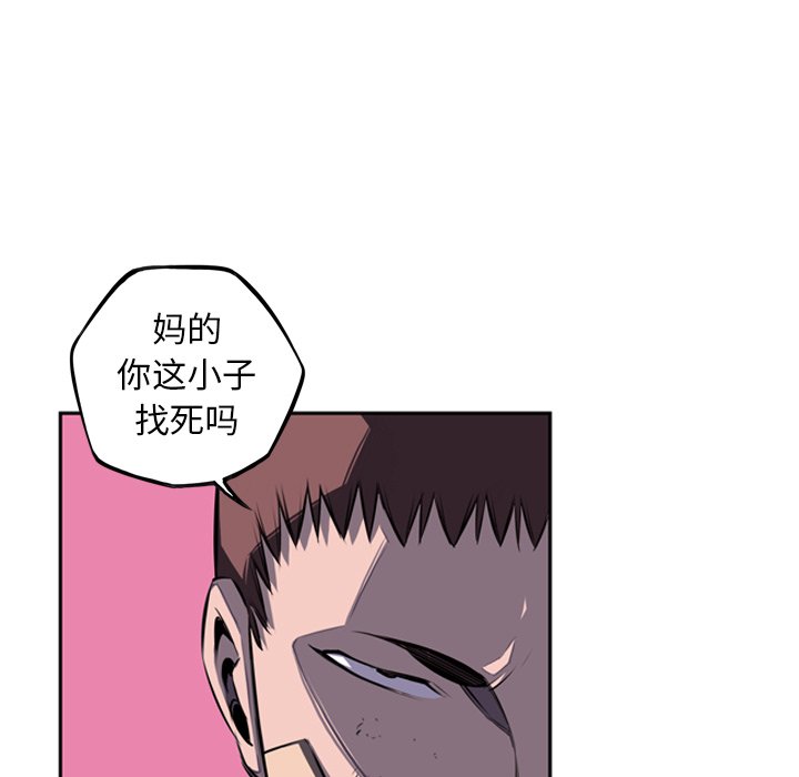 第39話 - 第61张