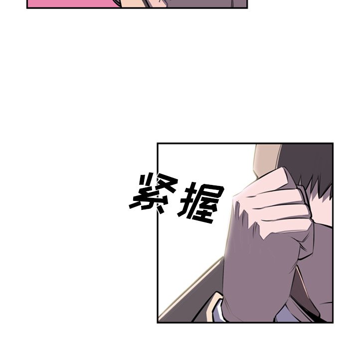 第39話 - 第62张