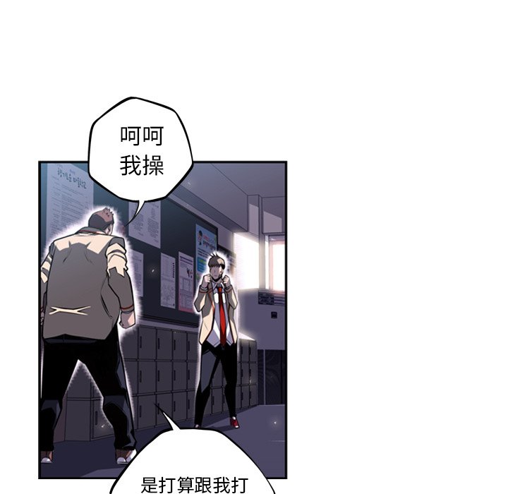 第39話 - 第65张