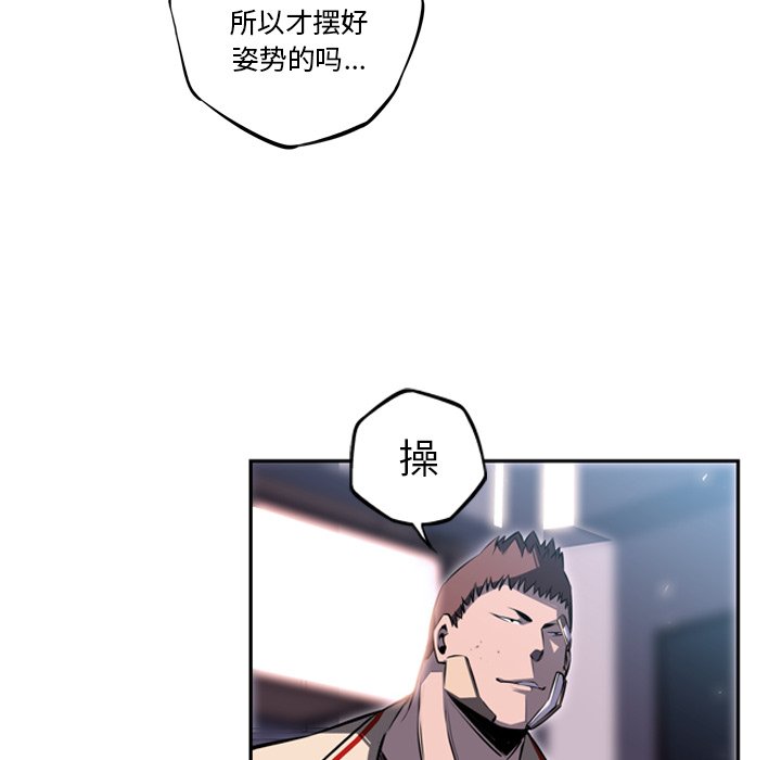 第39話 - 第66张