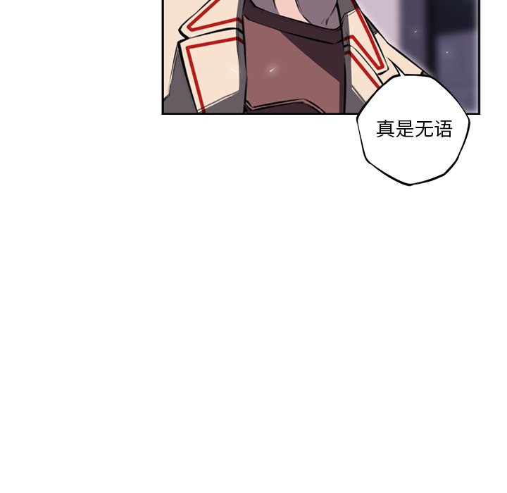第39話 - 第67张