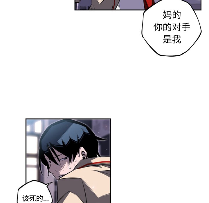 第39話 - 第72张
