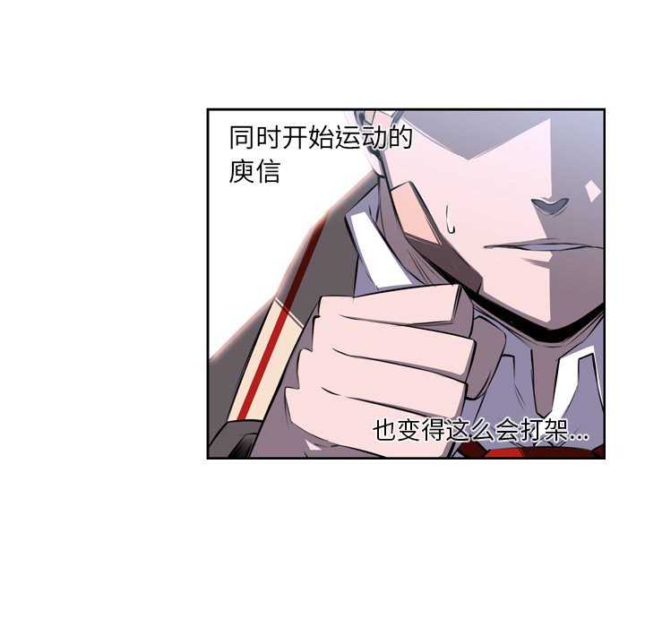 第39話 - 第74张