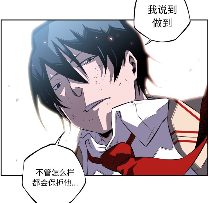 第39話 - 第9张