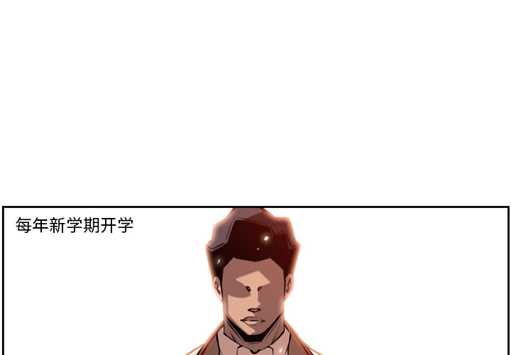 第4話 - 第0张