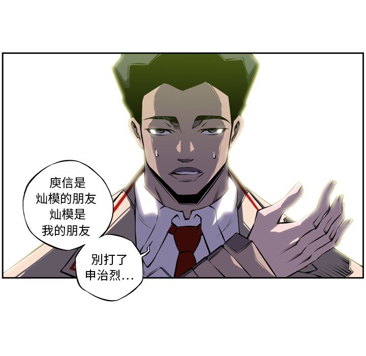 第4話 - 第11张