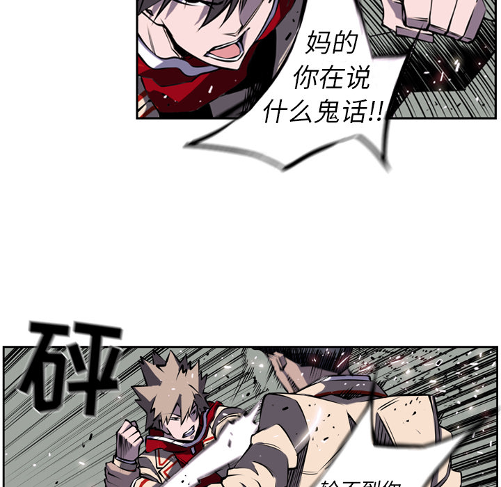 第4話 - 第13张