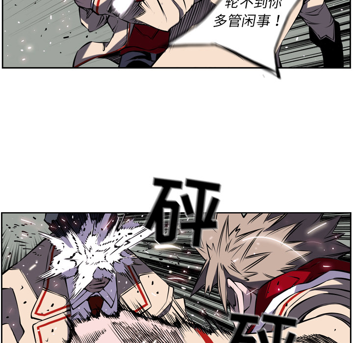 第4話 - 第14张