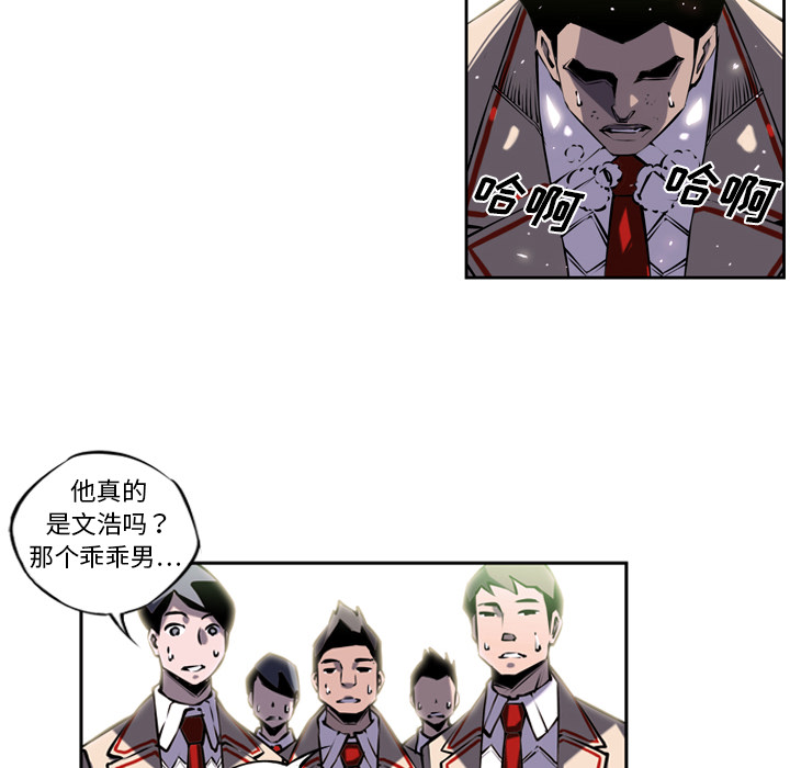 第4話 - 第19张