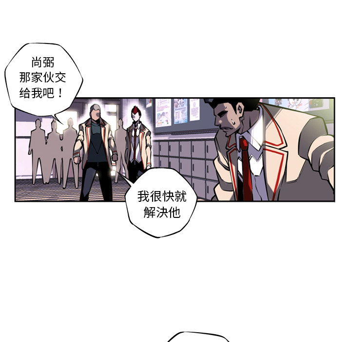 第4話 - 第21张