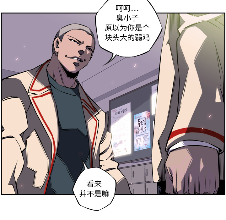 第4話 - 第22张