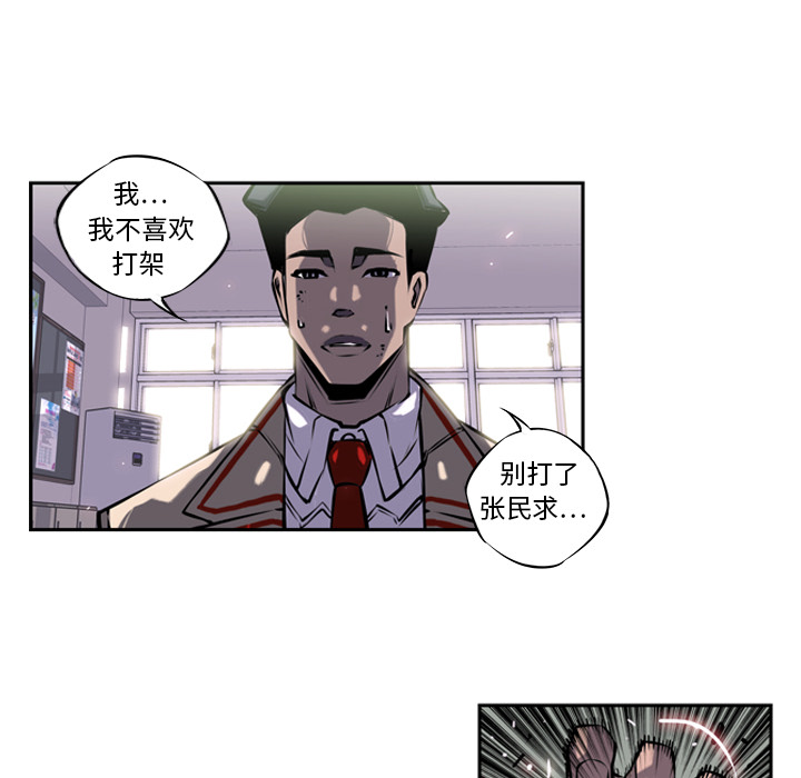 第4話 - 第23张
