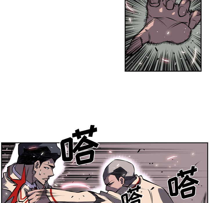 第4話 - 第24张