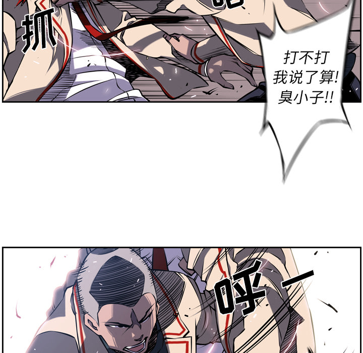 第4話 - 第25张