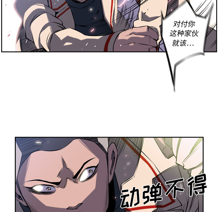 第4話 - 第26张