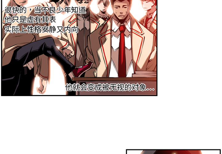 第4話 - 第3张