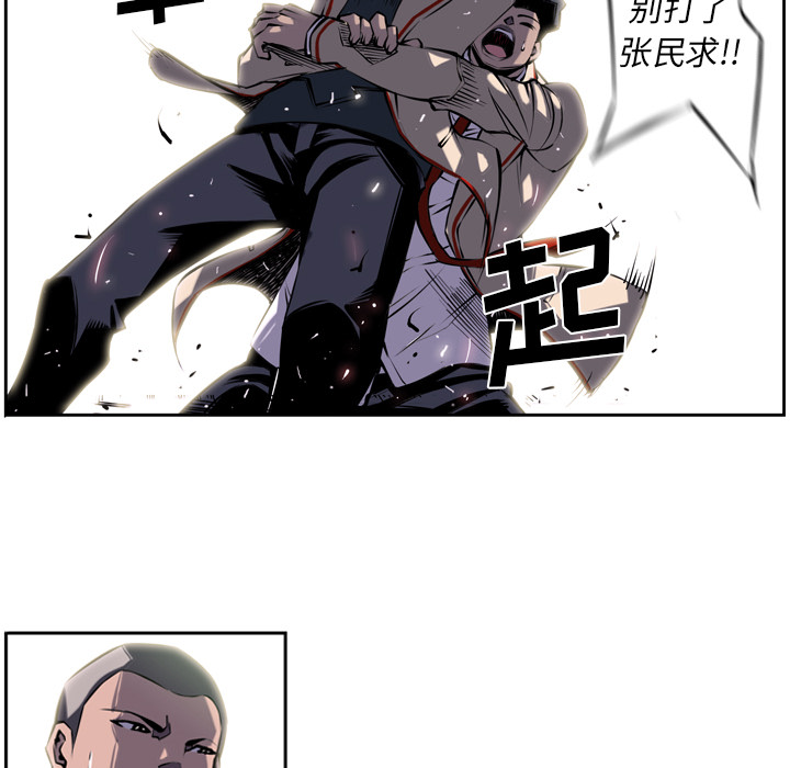 第4話 - 第31张