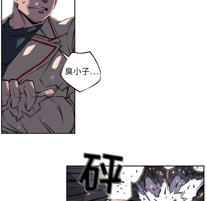 第4話 - 第32张