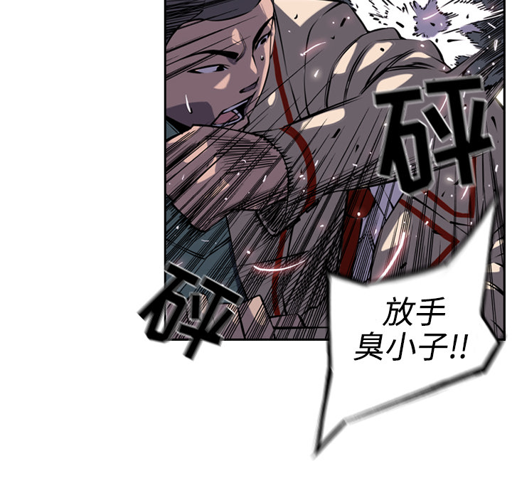 第4話 - 第33张