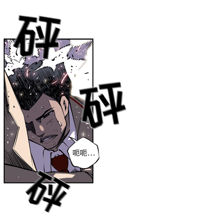 第4話 - 第34张