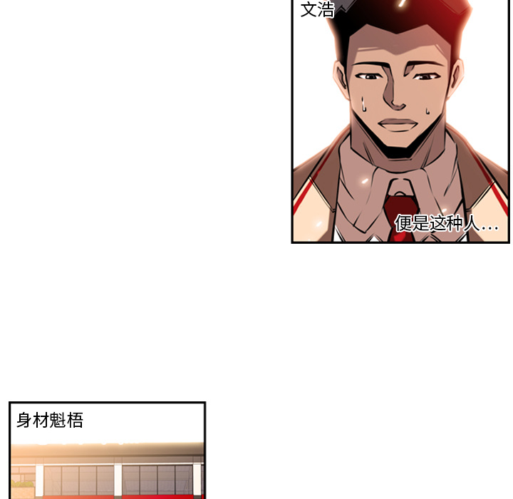 第4話 - 第4张