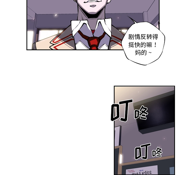 第4話 - 第41张