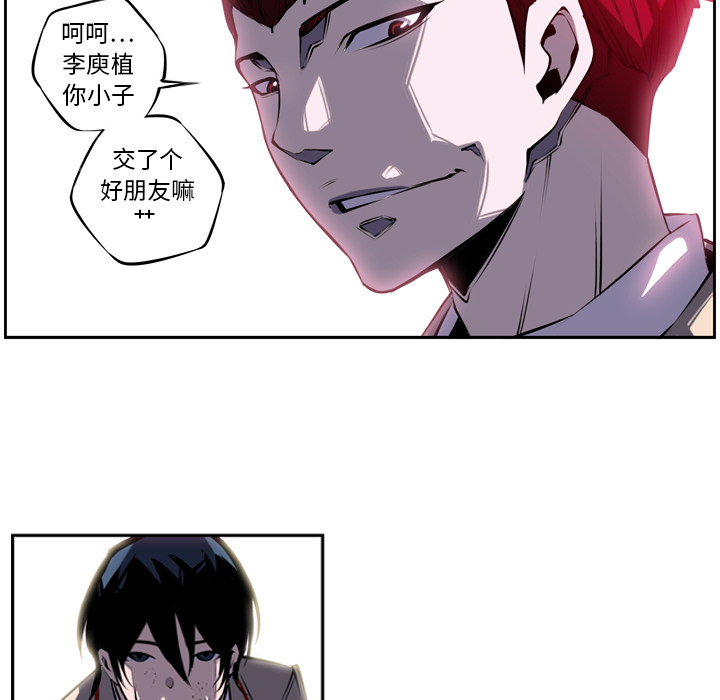 第4話 - 第44张