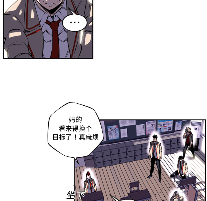 第4話 - 第45张