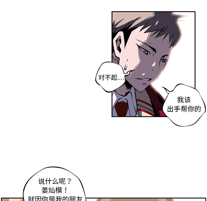 第4話 - 第47张