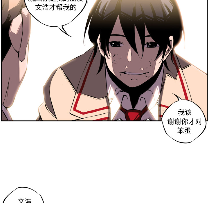 第4話 - 第48张