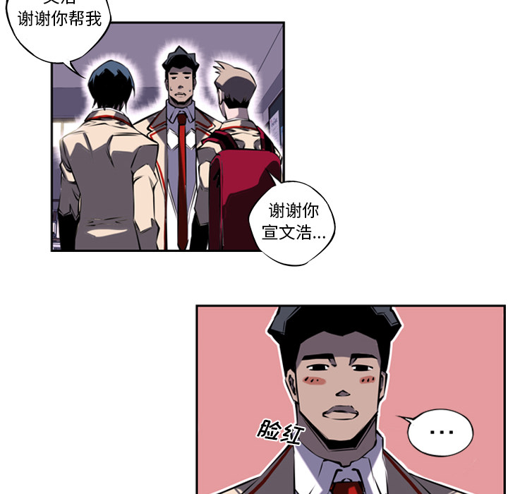第4話 - 第49张