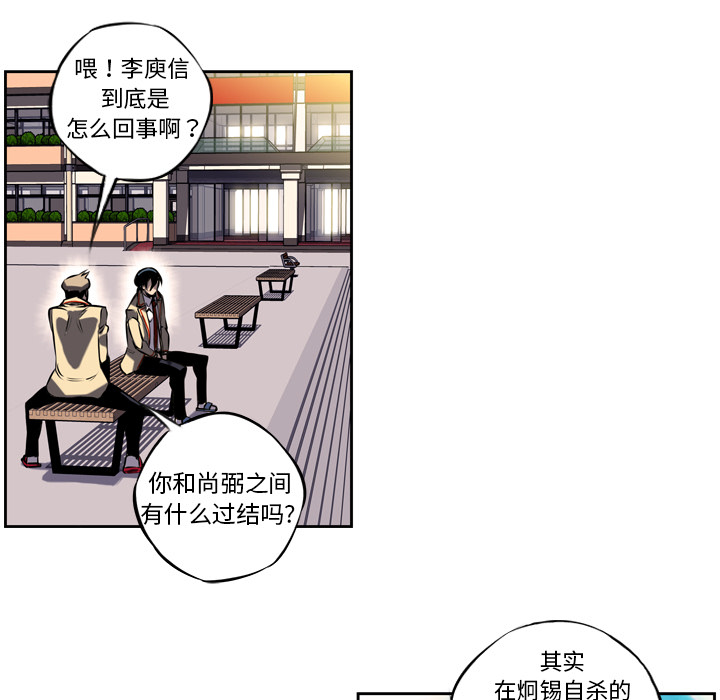第4話 - 第52张