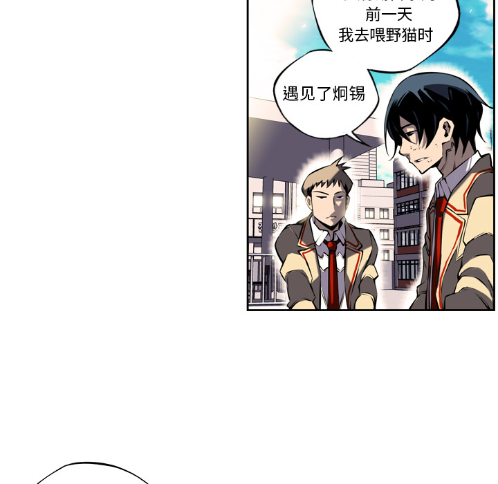 第4話 - 第53张