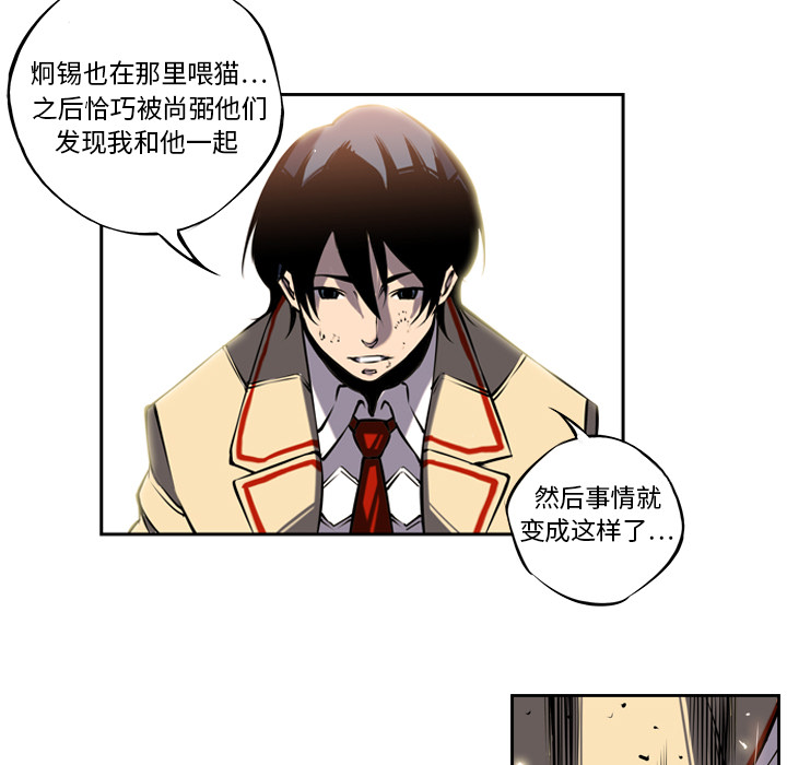 第4話 - 第54张