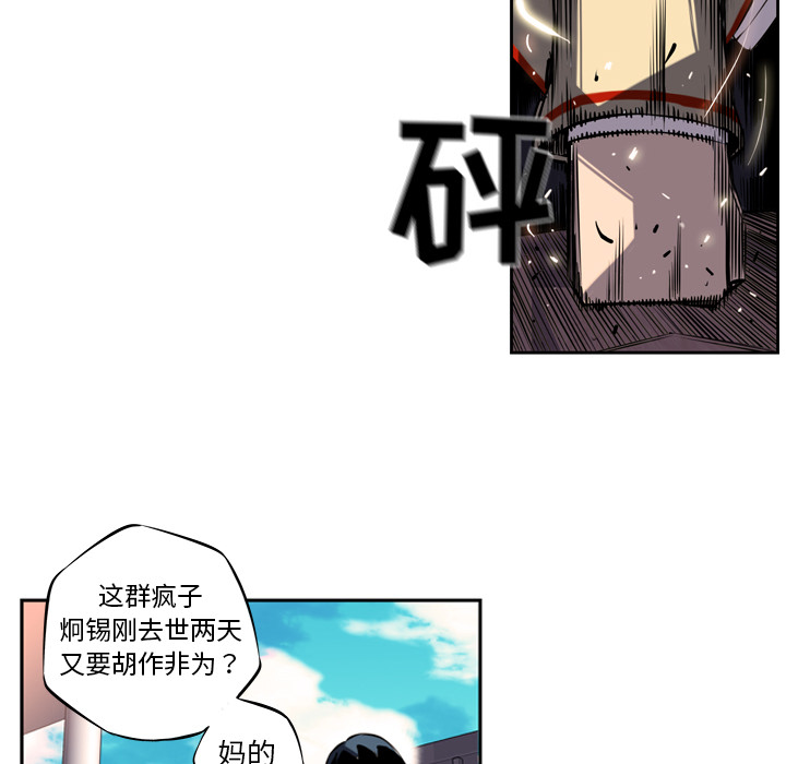 第4話 - 第55张