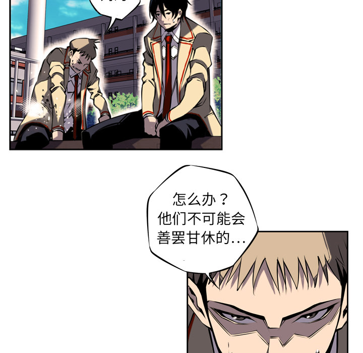 第4話 - 第56张