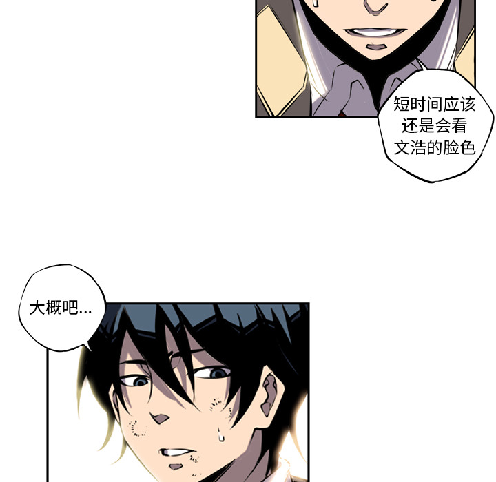 第4話 - 第57张