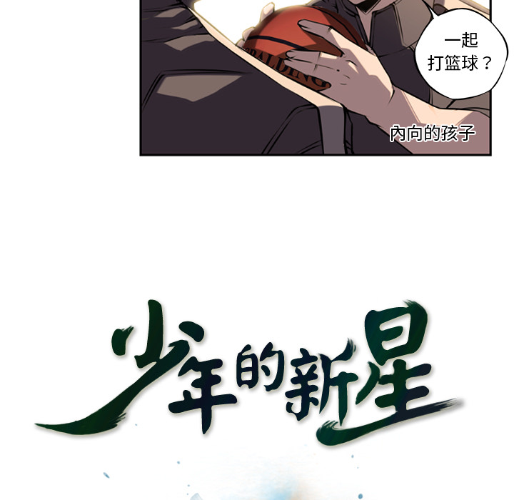 第4話 - 第6张