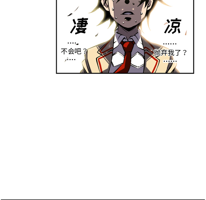 第4話 - 第60张