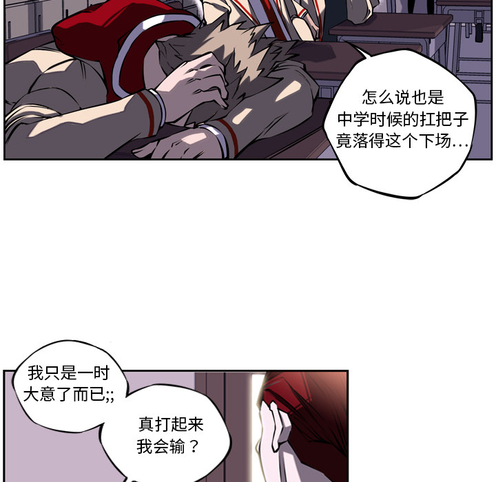 第4話 - 第62张