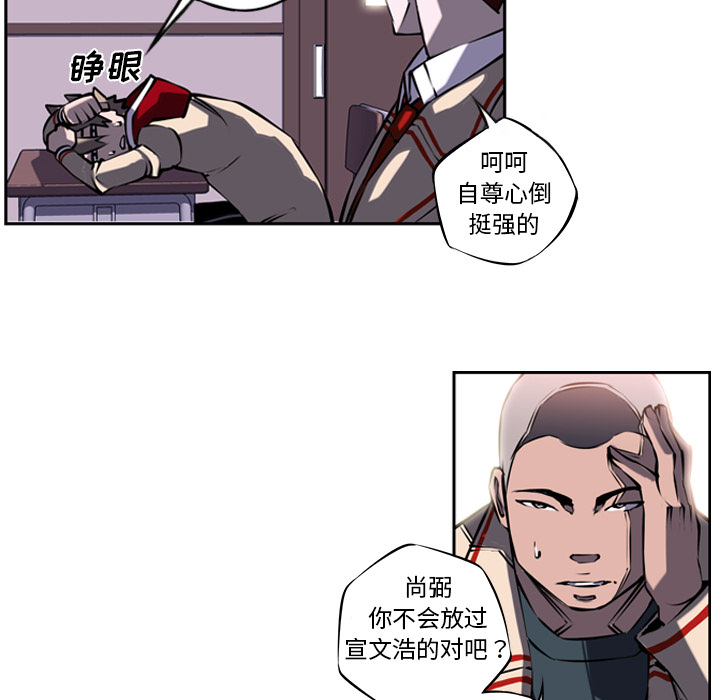 第4話 - 第63张