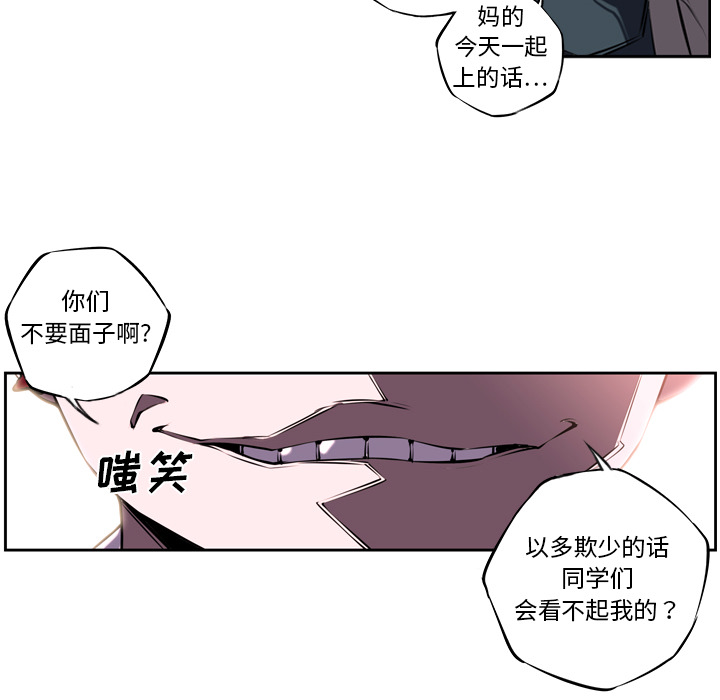 第4話 - 第64张