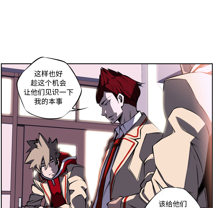 第4話 - 第65张