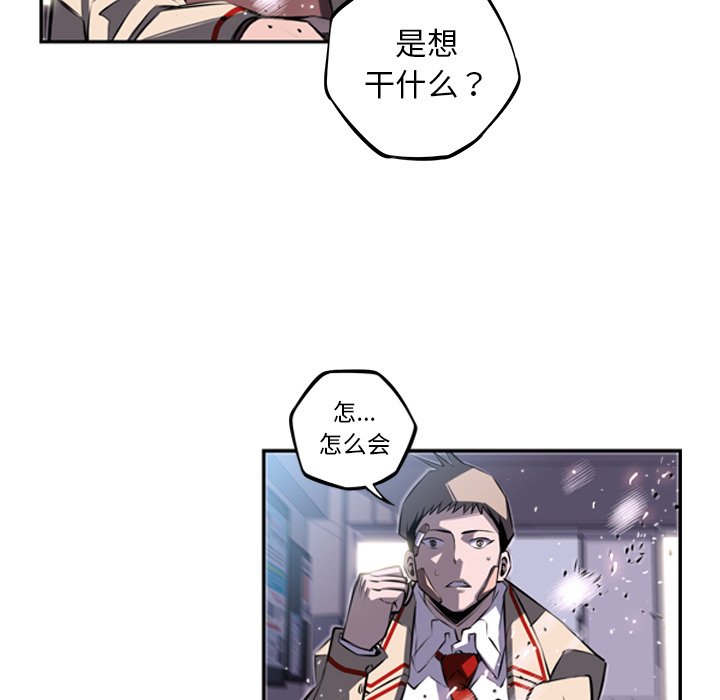 第40話 - 第13张