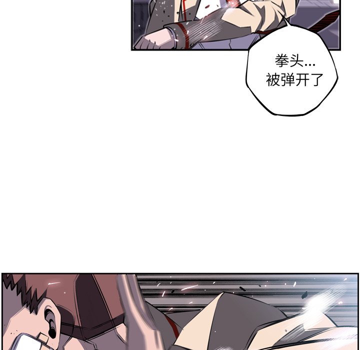 第40話 - 第14张