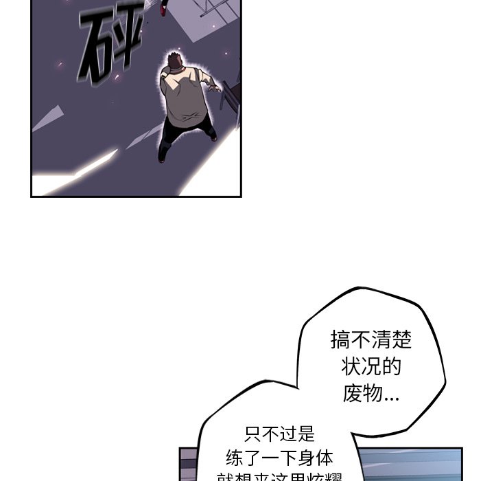 第40話 - 第18张