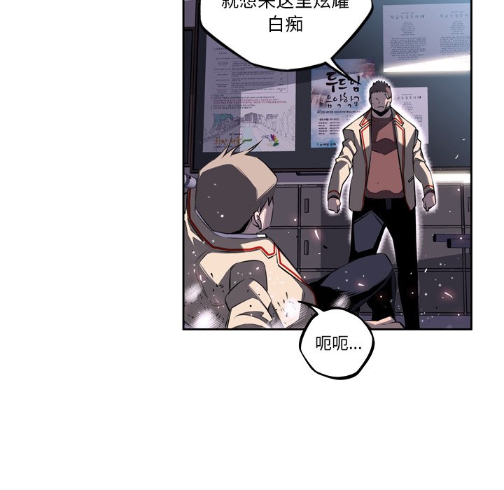 第40話 - 第19张