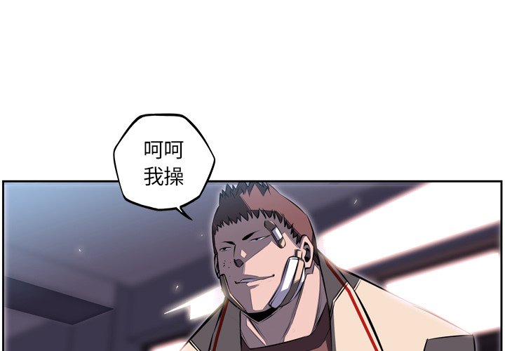第40話 - 第2张