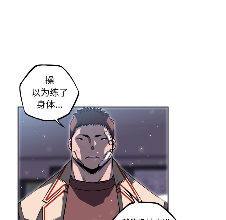 第40話 - 第20张